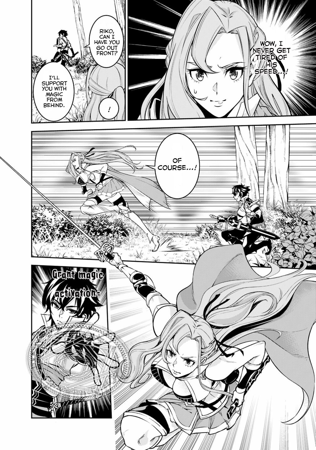 The Strongest Magical Swordsman Ever Reborn as an F-Rank Adventurer. Chapter 22 10